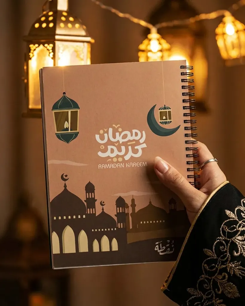 Ramadan planner