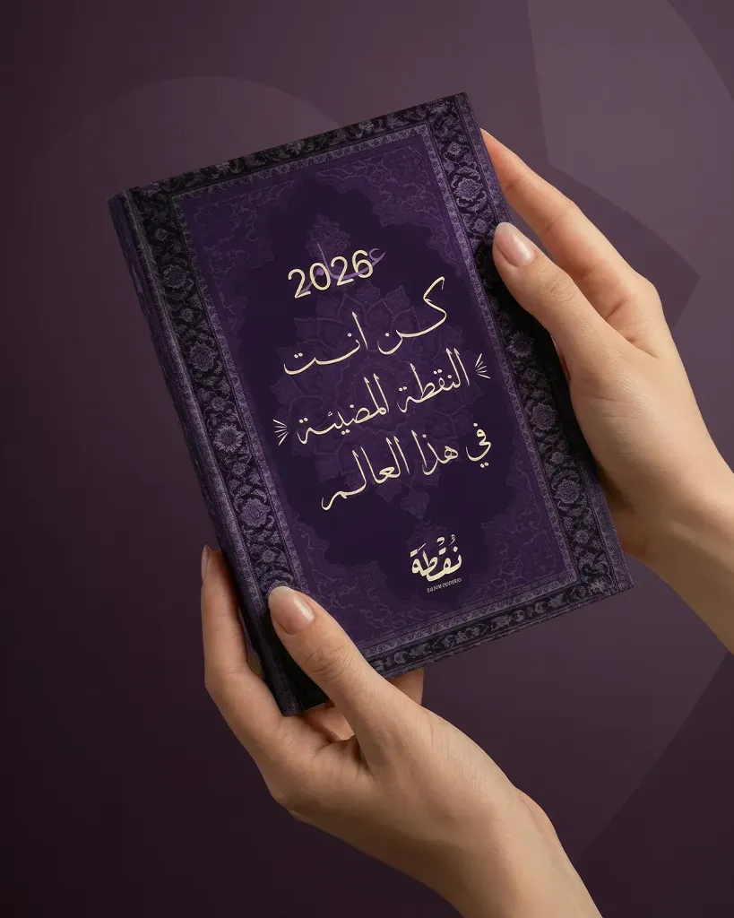 2026 Agenda